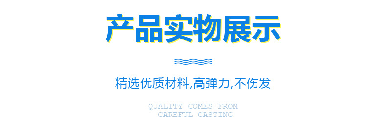 厂家直销黑色橡皮筋强拉不断不伤发扎头发彩色发圈儿童一次性皮筋详情11