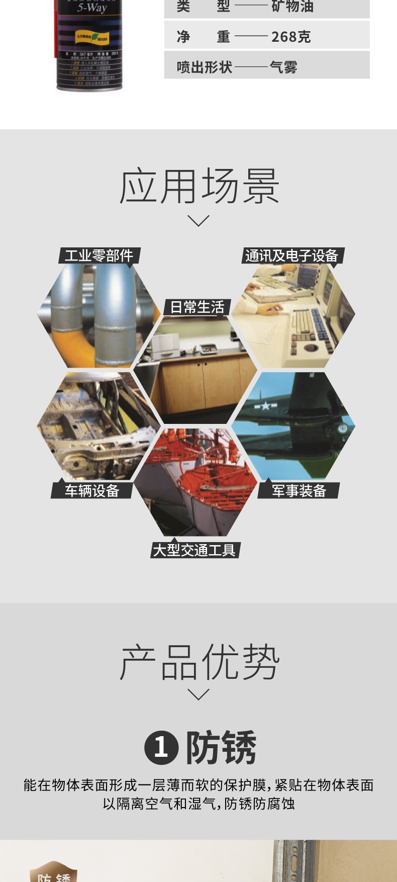 一键复制_20200610144201