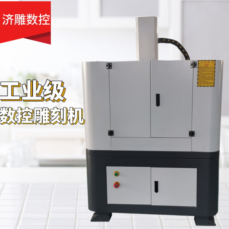 全自动扳指模具首饰雕刻机钢模打金模具男女戒指铁模金属精雕机|ru