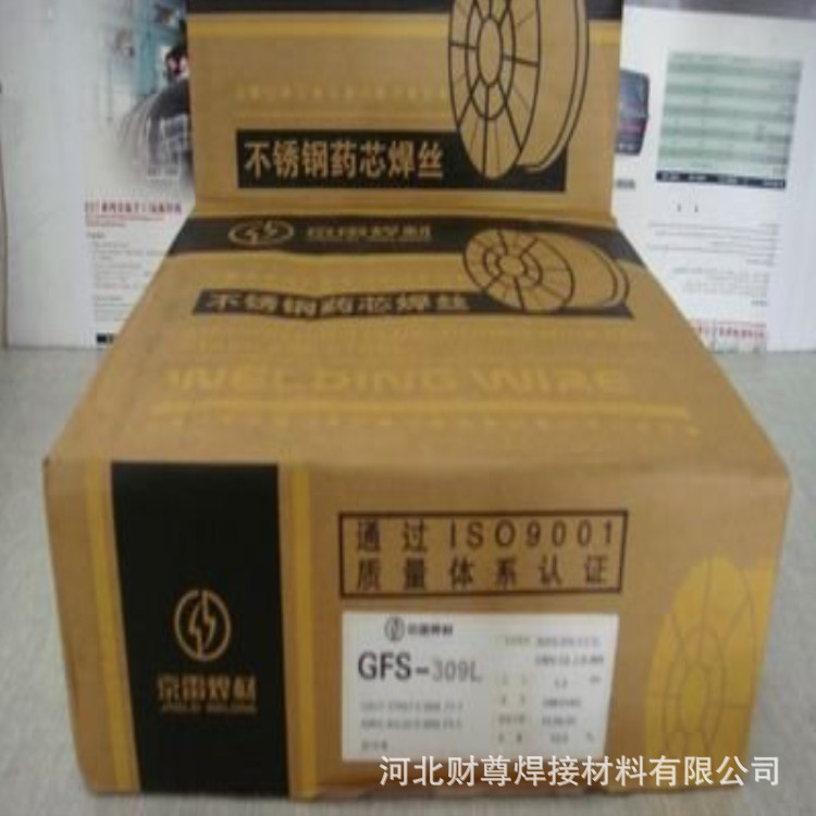 京群GMS-316LT(ER316L)不锈钢MIG焊丝 H03Cr19Ni12Mo2Si气保焊丝