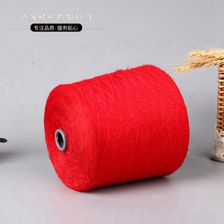 厂家直销 1.3公分不掉毛锦纶 红色羽毛纱 花式纱 绞纱 量大价优