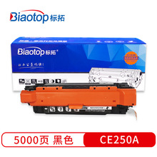 ���� (Biaotop) CE250A��ɫ���� ����ϵ��