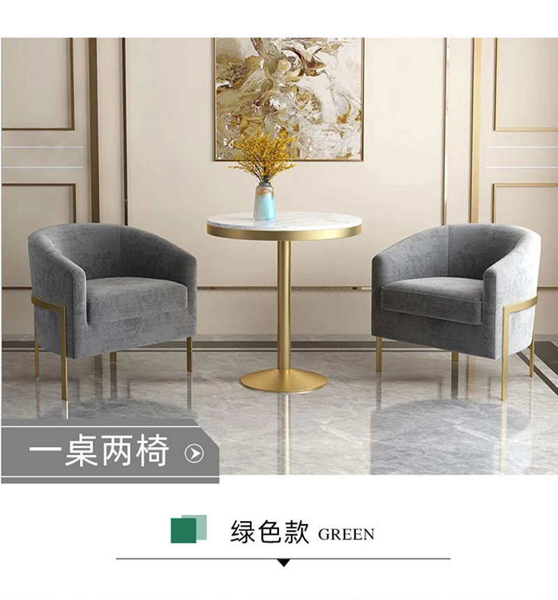 北欧轻奢售楼处接待洽谈桌椅组合美容服装店婚纱店网红单人沙发椅-阿里巴巴