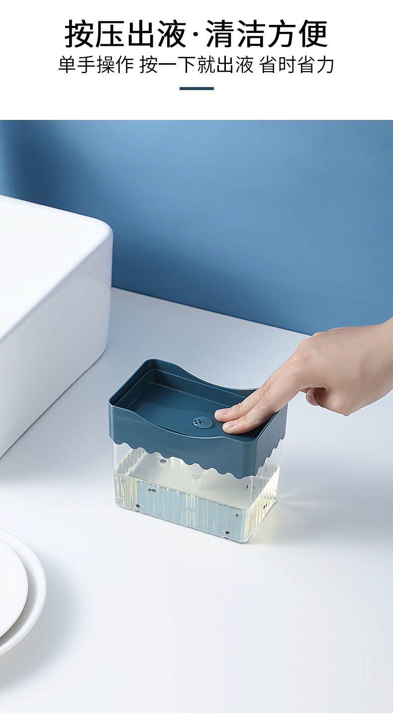 洗洁精按压器_06