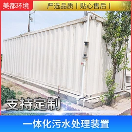 污水处理设备;污泥处理设备;过滤器