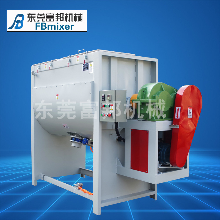 厂家直销卧式螺带混合机 干粉混合搅拌机塑料颗粒饲料加热混合机