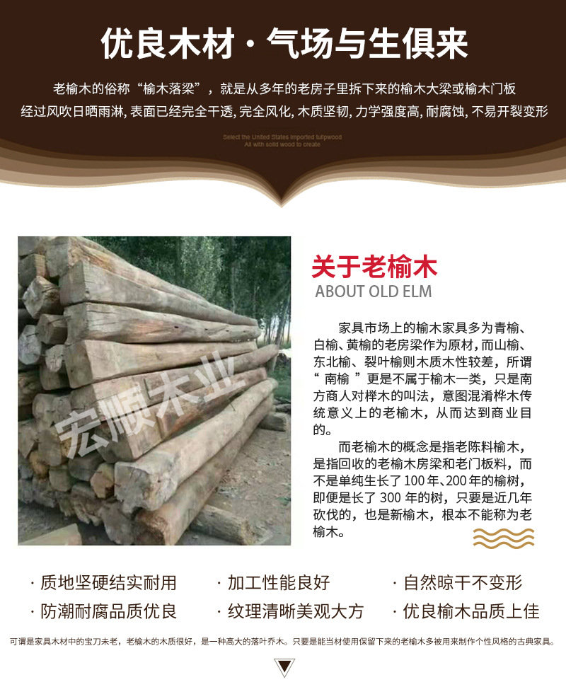 老榆木书架_03