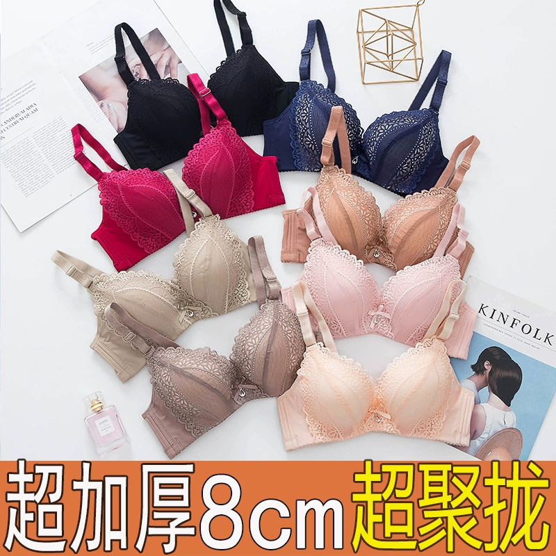 Соберите утолщенный 8 см плоский нагрудный Большой Бюстгальтер с маленькой грудью и крышкой без стальных колец для парамерной груди Высококачественное кружевное нижнее белье для женщин