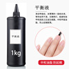 Nail polish glue popular color net red glue bottle kilograms iconic logo design phototherapy glue can be removed and extend the reinforced glue seal layer