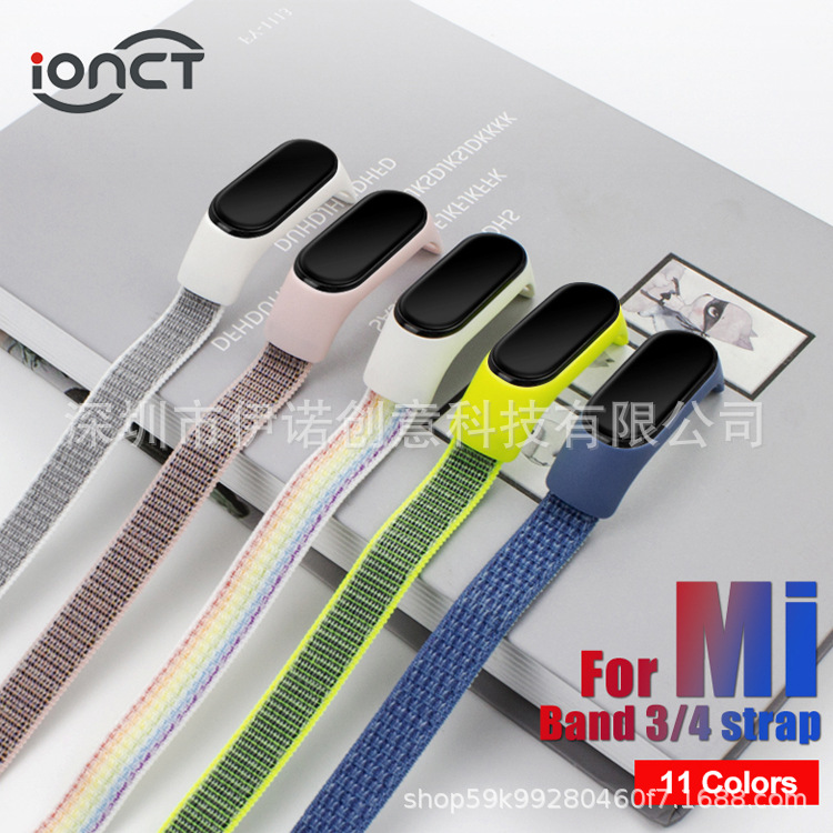 适用小米3/4/5代手环精织尼龙回环魔术贴表带智能运动手表腕带