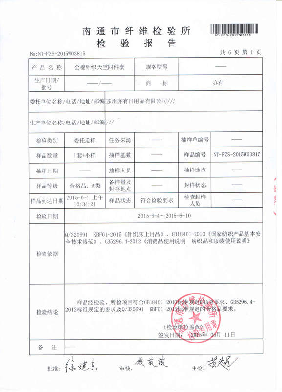 A类全套封面1.jpg_800x800.jpg