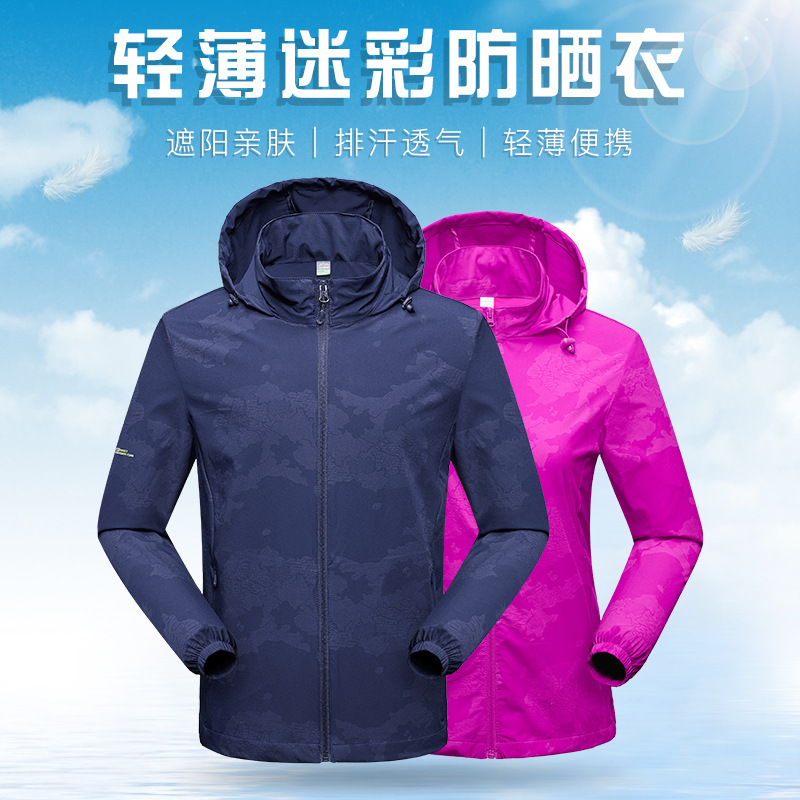 Sun shirt summer outdoors Riding Hooded Anti-Sai clothing coat customized logo Sunscreen clothes women