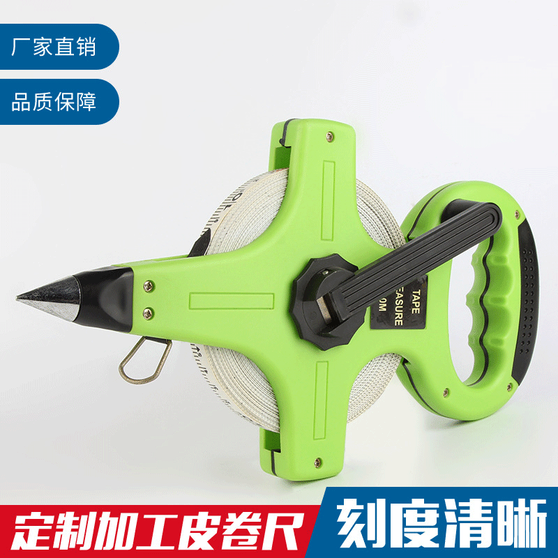 厂家定制运动会工地测量尺  架式手拉卷尺 塑料玻璃纤维皮卷尺