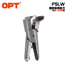 OPT���zˮ�ڼ� �Cе�֚���QF5LW��Ӽ��� ����ˮ���Q ��ӹ���