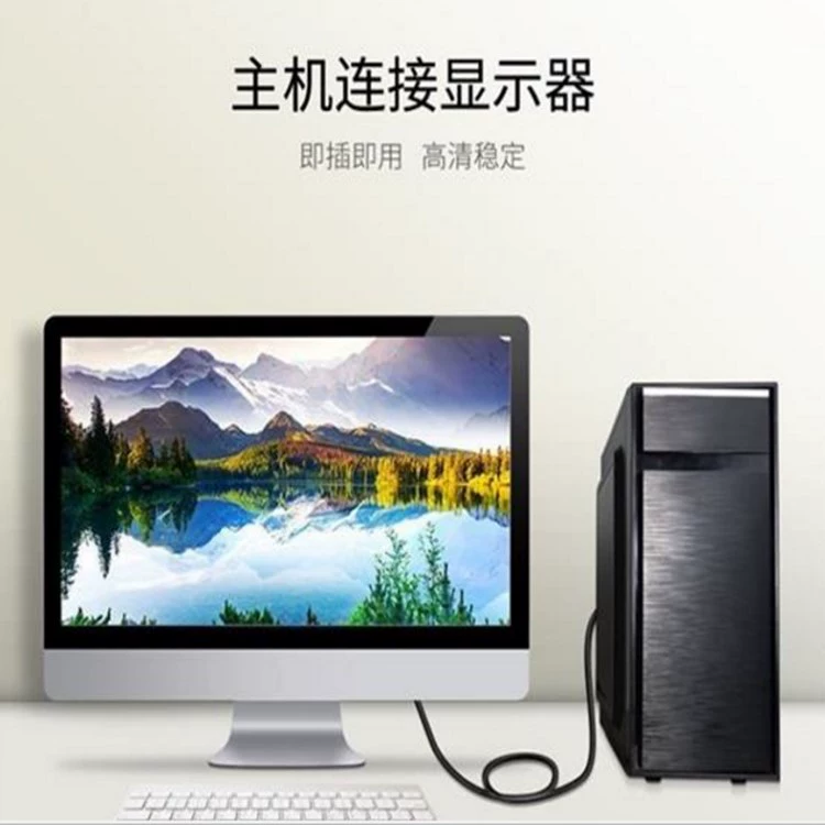 VGA кабель расширительный кабель из чистой меди 3+5 ультракороткий высокий чистый провод для компьютеров удлинительный кабель 30 см