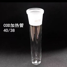 COD加热管40#标口 40210mm HXBZ4038 COD恒温加热器消解器配件