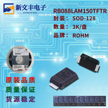 RB088LAM150TFTR װSOD128 Фػ/ ROHM