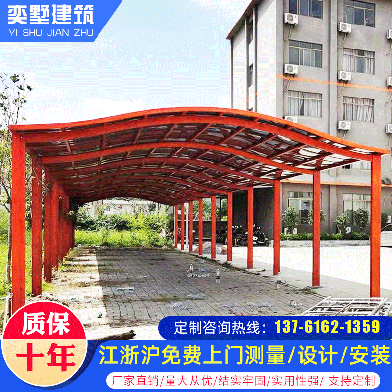 上海奕墅建筑装饰有限公司