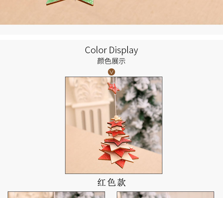 70g Weight Christmas Festival Christmas Decorations Wooden Bells Pendant Wholesale 16