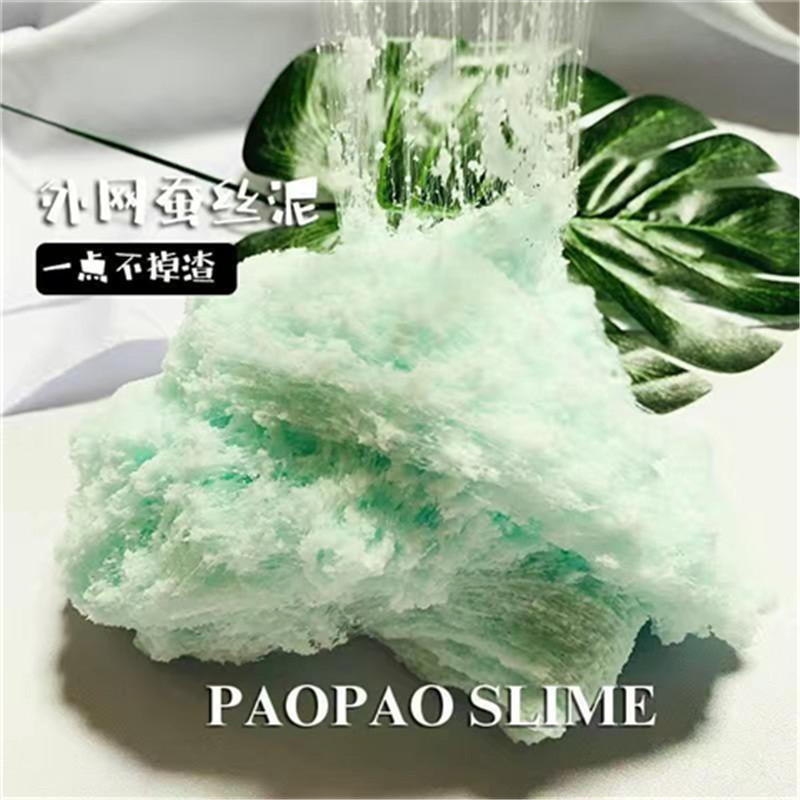 千丝泥史莱姆雪粉泥网红拉丝泥少女水晶泥