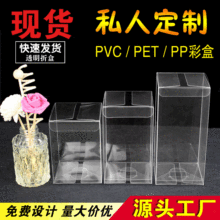 ֻpvc͸װ޹ڳҶ petʺppĥɰϺ