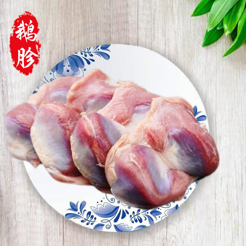 山东绿色农产品临朐农场直供冷冻鹅胗真空包装鹅胗新鲜速冻鹅胗|ms