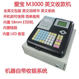热敏打印机;触控产品;条码打印机