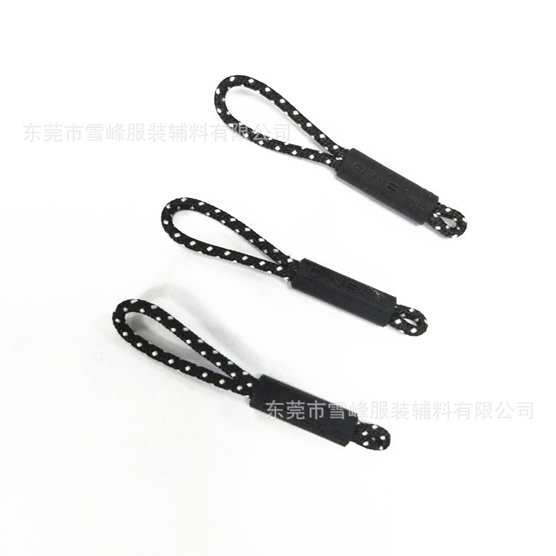 厂家直销 箱包男装女装鞋帽双头绳子拉链拉头拉尾拉绊束尾