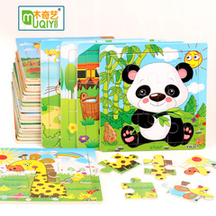 Direct Manufacturer Sales Wooden Children's Educational Toys 9-16 Piece Jigsaw Puzzles Popular at Street Stalls