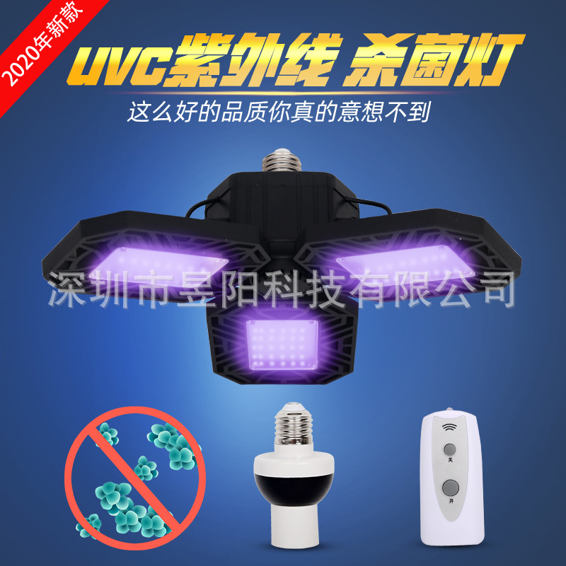 direct deal led Sterilizing corn lamp indoor uv Demodex disinfect bulb UV sterilization Antivirus lamps and lanterns