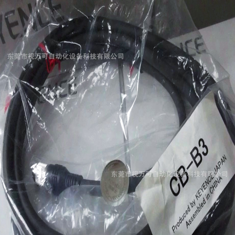 CB-B3全新原装正品基恩士高速相机连接线缆现货实物拍摄优惠议价