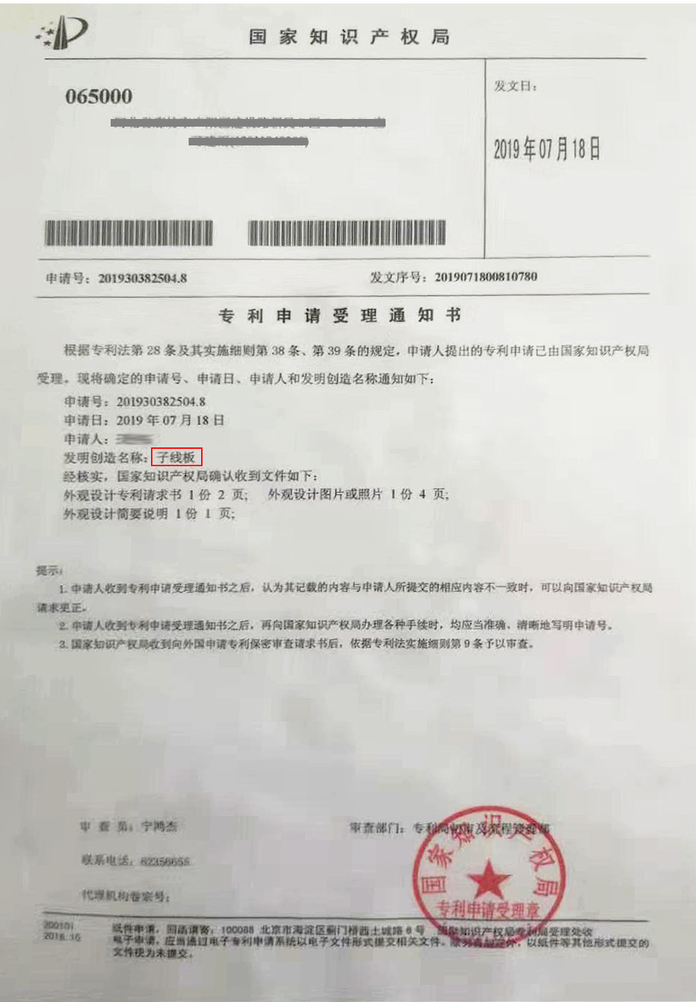 宝贝详情_05.