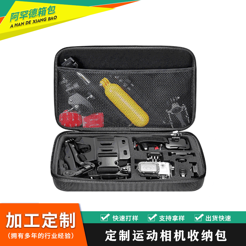 厂家直销eva数码相机收纳包 户外便携式gopro包装盒批发