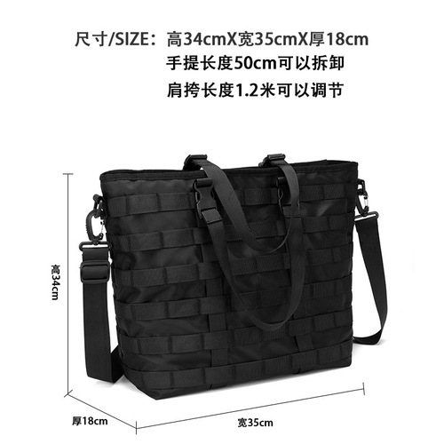 Japanese trendy brand simple shoulder bag functional wind crossbody bag for men and women nylon cloth large capacity handbag tote bag