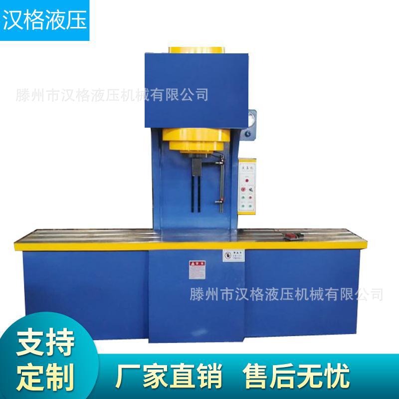 热处理无缝管校直液压机 精度高油压机生产厂家 数控单臂压力机