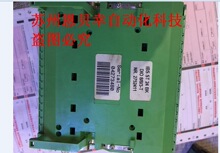 2752411��IBS ST 24 BK DIO 8/8/3-T��