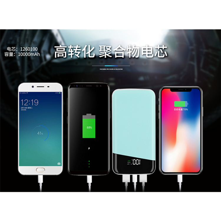 PD充电宝10000毫安type-c充电宝qc3.0快充移动电源USB双输