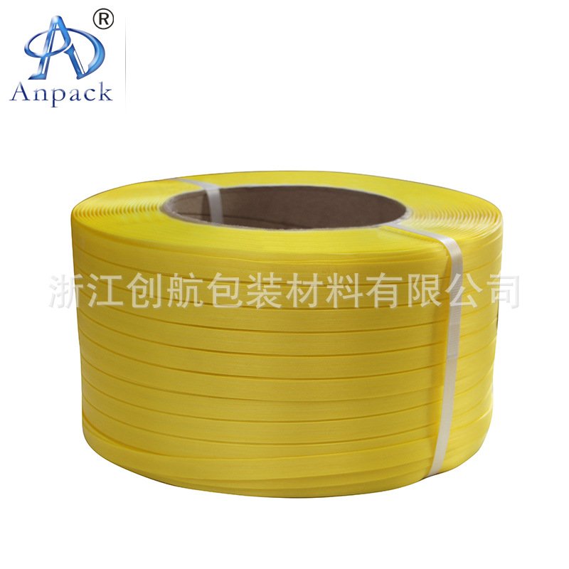 厂家承接定做19MM黄色聚酯纤维打包带柔性打包带钢丝扣专用打包带