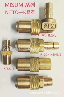 �~ˮ�� ���^ ģ���~���^ˮ�� DME  HASCO  STAUBLL�ǘ˶���