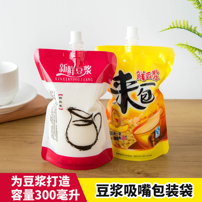 现货豆浆吸嘴便携自立袋外卖饮料食品包装袋液体塑料一次性自封袋