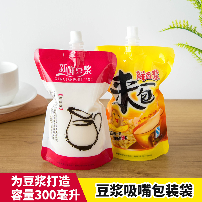 现货豆浆吸嘴便携自立袋外卖饮料食品包装袋液体塑料一次性自封袋