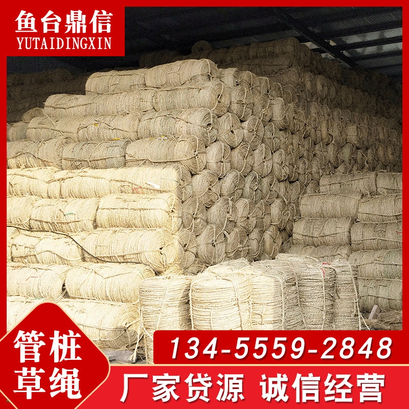 Производитель оптовой продажи, экологически чистая соломенная веревка, подходящая для озеленения инженерной плитки, фабрики труб, ворса, заводской упаковки машин