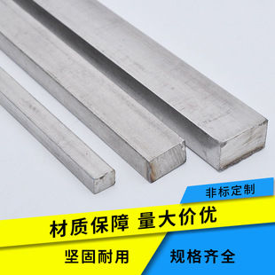 304不锈钢平键条A型 国标平键条扁钢四方键条成品键大量批发供应-阿里巴巴