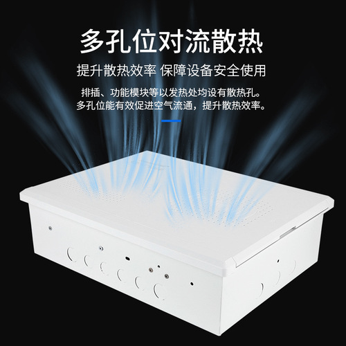 International electrician weak current box home concealed large multimedia hub box module empty box fiber optic home information box