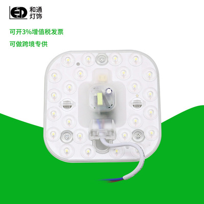 吸顶灯模组 LED吸顶灯光源模组 12W18W24W36W吸顶灯透镜模组