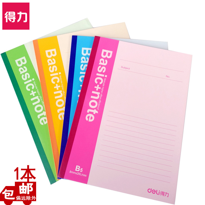 Deli 7663 Notebook B5 Soft Copy Meeting Record Wireless Binding Copy 50 Page Student Journal