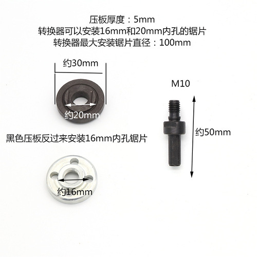 Electric drill converter angle grinder connecting rod hand electric drill accessories electric drill angle grinder accessories 128g