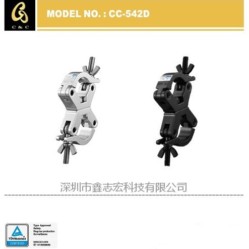 TUV认证truss架舞台架音响灯钩铝合金灯单头双头双边灯钩锁扣挂钩