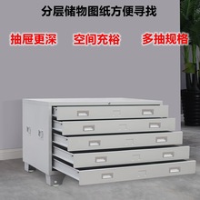 可定 设计院专用底图柜抽屉轨道精工材料制作特别加厚满负载灵活