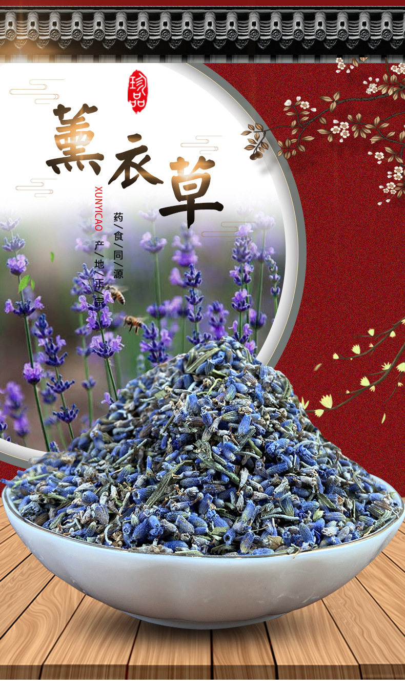 Dried Lavender Buds Xun Yi Cao 1 lb Natural Aromatic Herb for Sachets Pillows and Herbal Blends overview